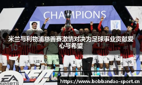 bob半岛体育