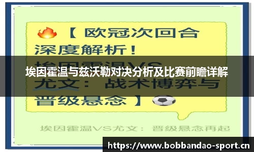 bob半岛体育官方网站