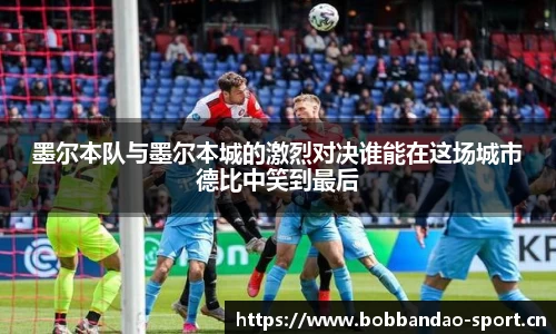 bob半岛体育平台