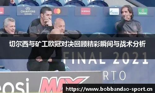 bob半岛体育