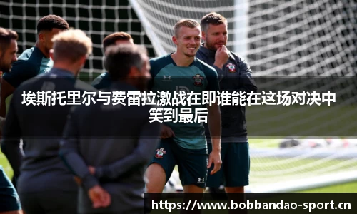 bob半岛体育平台