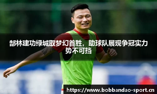 bob半岛体育官网