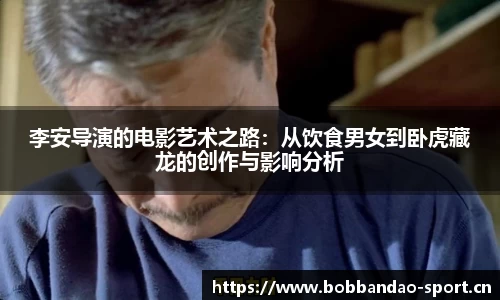 bob半岛体育平台