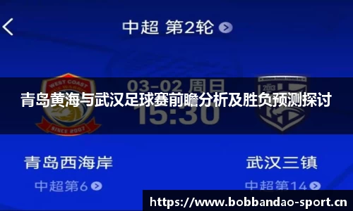 bob半岛体育官网