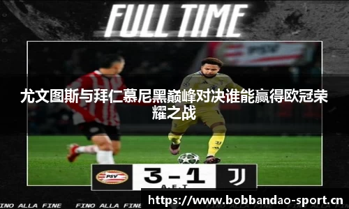 bob半岛体育平台