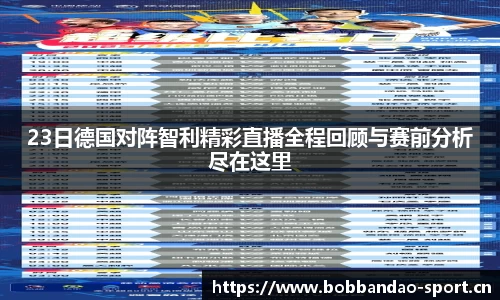 bob半岛体育官方网站