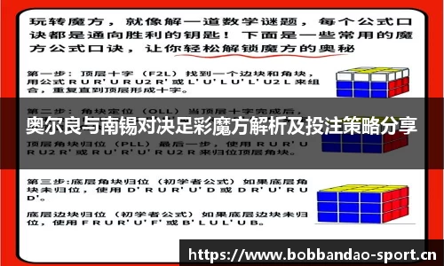 bob半岛体育官网