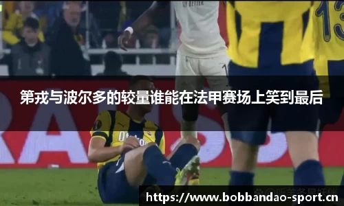 bob半岛体育官网