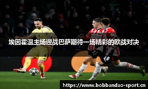 bob半岛体育