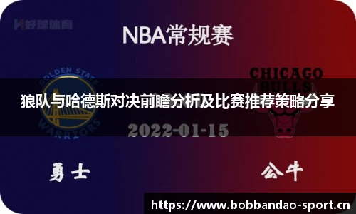 bob半岛体育官方网站