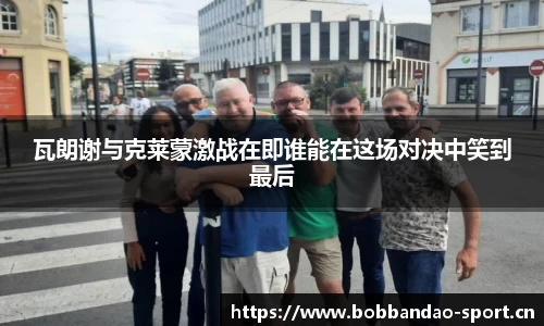bob半岛体育平台