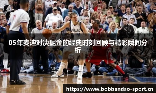 bob半岛体育官网