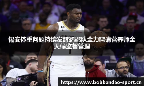 bob半岛体育官网