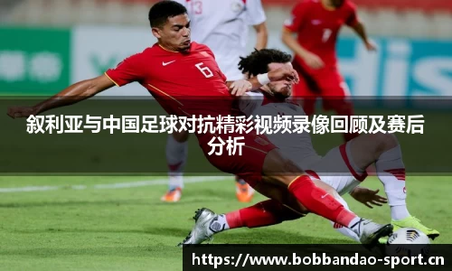 bob半岛体育平台