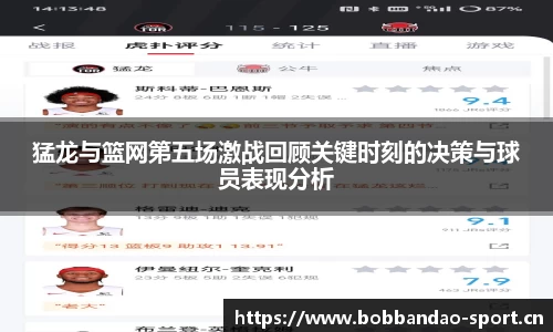 bob半岛体育官网