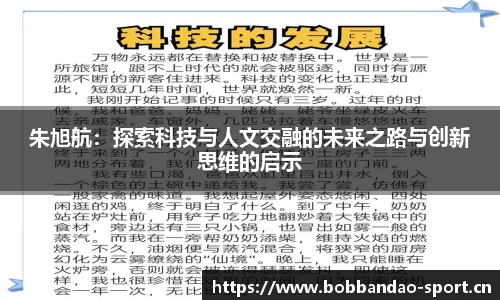 bob半岛体育平台