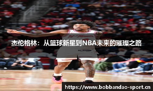 bob半岛体育