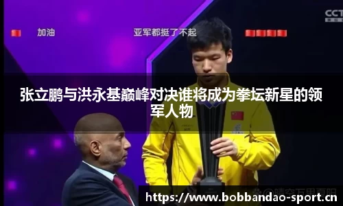 bob半岛体育官方网站
