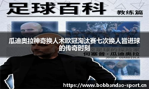 bob半岛体育官网