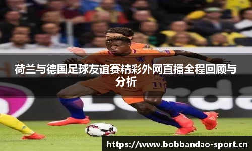 bob半岛体育官方网站