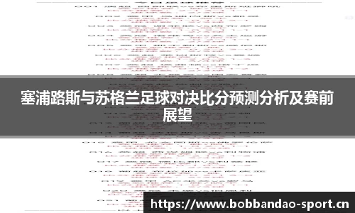 bob半岛体育