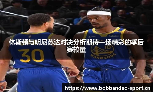 bob半岛体育官网