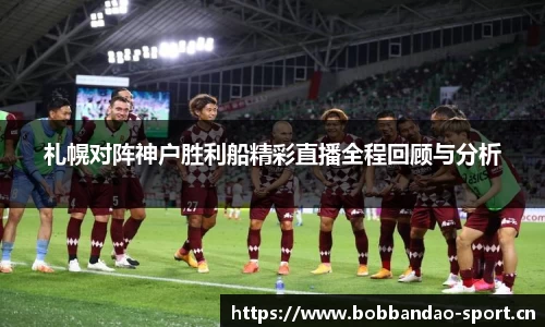 bob半岛体育平台