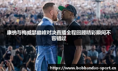bob半岛体育