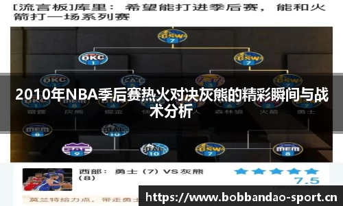 bob半岛体育