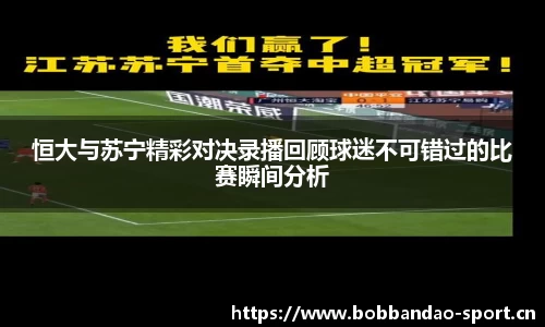 bob半岛体育官方网站