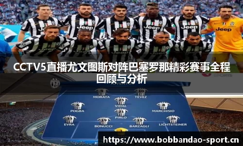 bob半岛体育官方网站