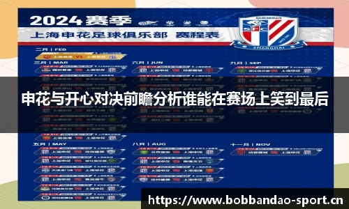 bob半岛体育官网